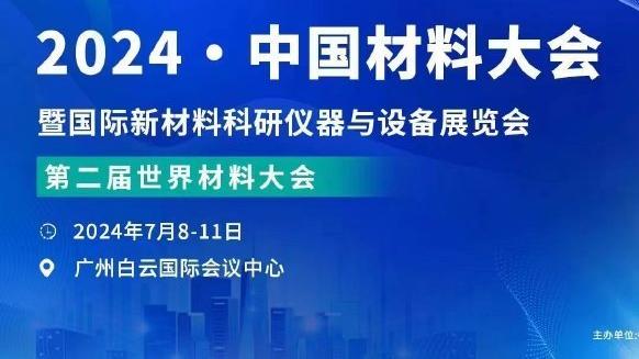 仅踢38分钟？格拉利什复出对卢顿再伤退，此前已缺席两场英超